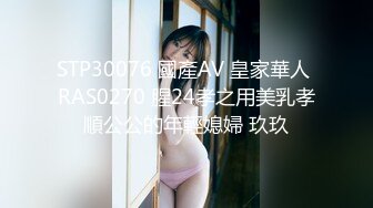 【新片速遞】   ✨【截止9.9】【附增量包】极品纹身舌钉名媛范儿巨乳肥臀TS「辣肉肉Gina」「奈斯希希」推特全量资源(80p++89v)