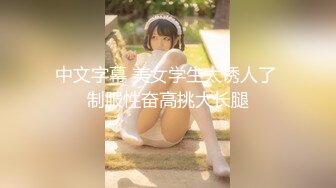 【极品美少女】精主TV 麻衣Cos和情趣兔女郎的色情游戏 诱人黑丝性感美腿 足穴惩罚蜜臀榨精 撞击中出上头内射