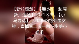 《㊙️王者泄密》国版卡戴珊！推特抖音爆火撸铁健身女王【夏甜】不雅私拍完整版，户外露出、裸体健身、裸舞、特写紫薇（下卷）.mp4