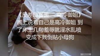 性感花臂纹身眼镜妹子诱人身材甜奶口交上位骑坐猛操