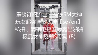 【OnlyFans】2023年亚籍女优 Ayakofuji 大奶风骚熟女刘玥等联动订阅，拍摄性爱订阅视频 女伴有白人也有亚洲人双女接吻 75