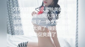 新晋极品微博网红尤物娜美妖姬闺蜜丁丁点首作新品曼妙身姿浅蓝性感睡衣 电动阳具速插嫩穴满满的爆白浆