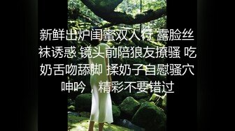 极品乖乖女被纹身小哥各种玩弄，亲着小嘴抠着逼，吃奶舔逼口交大鸡巴吸蛋蛋，无套爆草浪叫不止高潮不断刺激