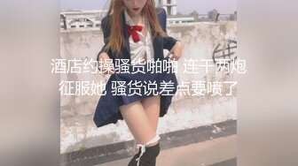 浪漫主义上海留学生身材娇小翘臀媚洋女【Asya】私拍~恋上大肉棒日常各种唯美性爱野战主打一个激情开放 (1)