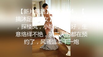 两个女神级丰腴小姐姐嬉戏爱抚，极品肉体硬邦邦双飞跪爬撞击娇吟