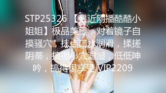 STP33396 才藝美少女！完美身材！細腰美乳頂級，難得微毛一線天嫩穴，特寫振動棒抽插，水嫩多汁屁股更是誘人