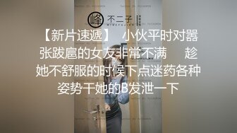 汝工作室-白皙苗条加前凸后翘还有更绝更骚的尤物吗