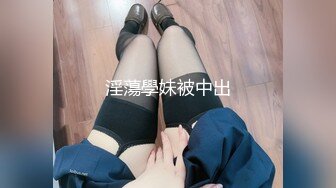 STP26509 ?爆乳奶萝? 调教爆炸椰奶波霸美少女▌小巨▌死水库边挨肏边挑战K歌 究极蜜尻女上位嫩鲍榨汁 VIP0600