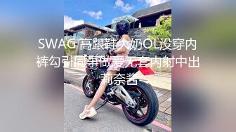 セクシー女優エンサイクロペディア 白杞りり