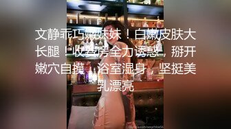 11/15最新 小姑娘好身材无毛白虎逼撅着屁股给狼友看VIP1196