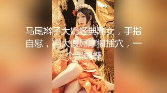 海角社区淫乱大神《灌醉美女邻居》❤️请吃饭灌醉美女邻居姐妹花内射她的极品妹妹