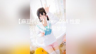 【新速片遞】 身材丰满的美女同事被金钱诱惑下班后去宾馆私拍被色魔摄影师各种咸猪手