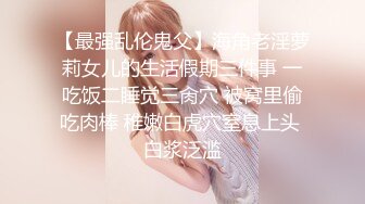 视图剧情《凌辱路边的妹子》以问路为由搭讪JK服嫩妹