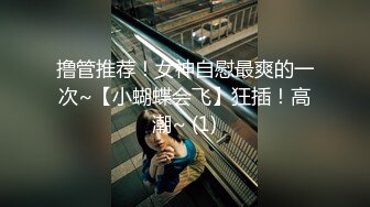 上次跟夫妻玩多人…