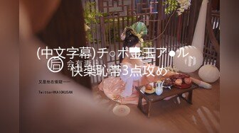 推特微博网红百变极品小萝莉「吃定你」穿婚纱Cos新娘一脸淫语自慰极度反差