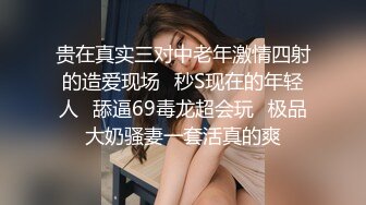 【新片速遞 】 女仆装萝莉伪娘 舒服吗 啊爽 这是什么 我的淫水 还有吗 还有 被主人操到小仙棒高潮失控喷不停 真的太舒服大满足了 