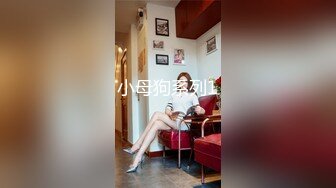 【swag】赤裸清洁师无死角清肉棒