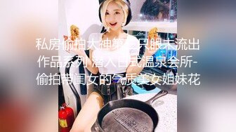 SWAG颜值女神chinhbaby 圣诞礼物肛塞尾巴 解禁菊爆 诱惑司机