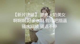 熟女无套3p