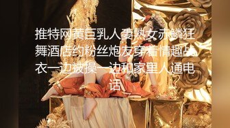 怪兽企划 兔子先生 TZ-050 东京约漂亮的美女 咲酱 爸爸今天玩的很开心 奖励300万日元 明日香