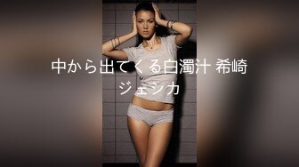 《母子乱伦》儿子下药迷翻勾引爸爸最后成为后妈的女人狠狠的操她为妈妈出口气