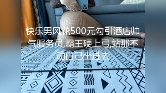 新晋片商『依核娱乐』-痴女女记者熊若婕