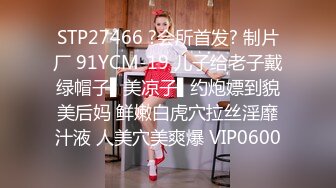 最近疫情找不到工作狼哥沦落到了做鸭学推油少年酒店给眼镜少妇推油按摩提供特殊性服务