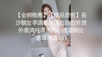 《顶流网红?私拍泄密》微密圈颜值身材天花板极品巨乳肥臀女神【纯情小初】付费私拍，道具紫薇捣白浆车震啪啪有钱人的性玩物