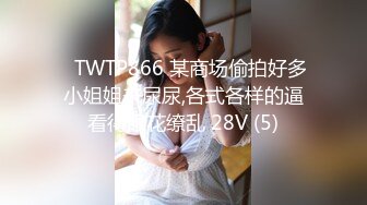 【重金购买OnlyFans福利资源】▶▶OF情侣网红 ღbwcoupleღ 多人调教抖M女主 全网绿帽奴不容错过！ (9)