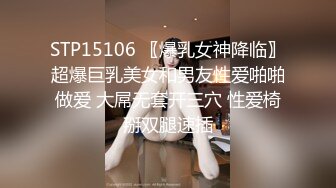  粉穴红唇骚骚美女大战头套男，舔奶子撕裆揉逼跳蛋震动很享受