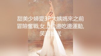 》萬眾矚目抖音、花椒各平台極品騷中騷性感網紅主播『蜜桃大美美』私拍全套～紫薇騷舞跳蛋全程刺激 (4)