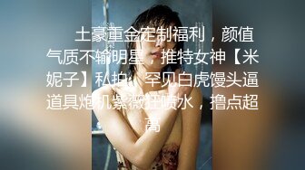 [2DF2]纹身骚女杨美熙用唇膏插的自己小穴都是淫水 [BT种子]