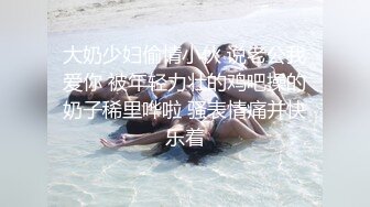 【AI换脸视频】陈钰琪 无码长片40分钟 捆绑、凌辱中出 上部