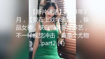  黑丝兔女郎露脸情趣小妹跟蒙面小哥激情啪啪，娇小的身材承受大哥的多体位蹂躏抽插