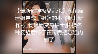  极品美女牛仔裤渔网袜长腿美脚白嫩美穴举起来操！