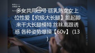 身材爆好的高挑白嫩顶级大长腿萝莉被连续暴力操逼近1个小时，逼都被干肿了小妹妹也累趴了