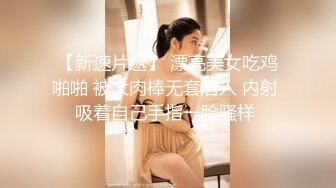 豪华套房偷拍漂亮短发美女被男友各种姿势快速抽插,妹子这小身板抱着操是太爽了[390MB]