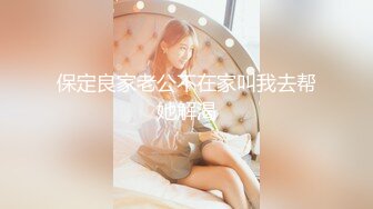 双美女下海~奶子超大【小蜜桃桃桃桃】白浆直流！闺蜜间的小情趣，最懂你想要什么！ (2)