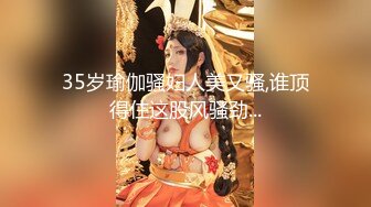 【新片速遞】芬兰浴风云