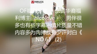 苗条嫩妹有点吃不消大鸡巴，叫声感觉被草的很疼。