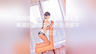 推特60W粉丝网黄潮妹「kitty」露脸性爱私拍 美轻熟女在家自慰被带刺的幻龙玩具插到翻白眼