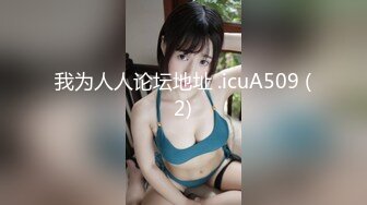 【新速片遞】  医院女厕跟踪拍摄蓝衣白裤美女⭐干净粉嫩的肥鲍鱼真馋人