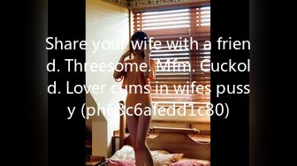 Share your wife with a friend. Threesome. Mfm. Cuckold. Lover cums in wifes pussy (ph63c6afedd1c80)