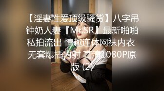 最新柚木同期鼻祖网红美少女▌铃木美咲 ▌JK少女黑丝足交 精湛技术肉极致享受