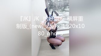 极品反差婊上海留学生依鸣❤️穿着性感情趣内衣勾引老外房东做爱大粗屌把她小嫩逼撑大了