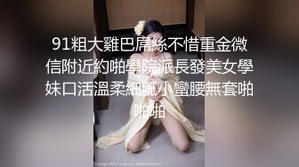 牛B大神商场女厕暗藏摄像头偷窥53位美女少妇嘘嘘 (44)