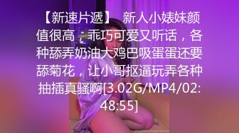 少妇白洁MDSR-0005-1失身的新婚少妇