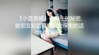 诱惑浓密良家少妇，操出白浆