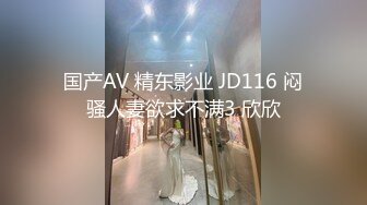 蜜桃传媒 PMS-004 变态医师 再次迷玩漂亮的美女病患