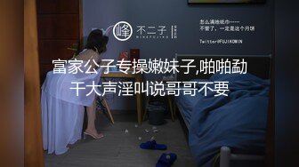 车模小姨子和姐夫乱伦玩够了 这回找闺蜜男友偷情彻夜狂欢 没想到比姐夫还猛 连着干了好几炮腿都软了